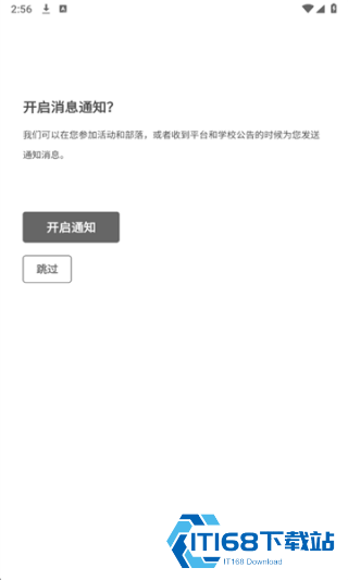 到梦空间