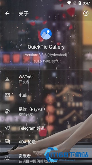 quickpic快图浏览