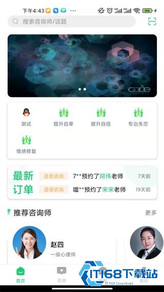 观心实验室