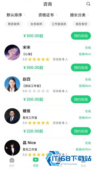 观心实验室