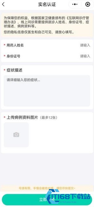 观心实验室