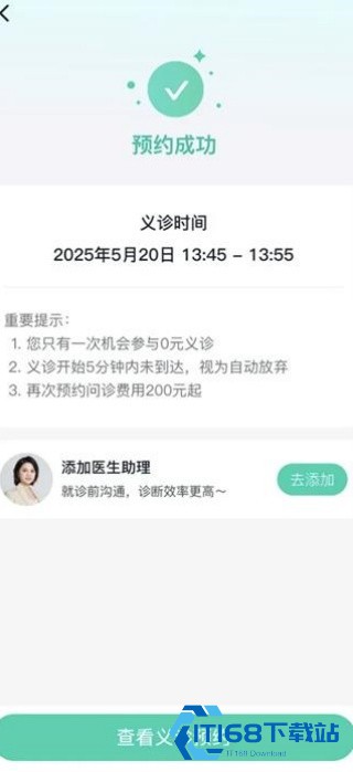 观心实验室
