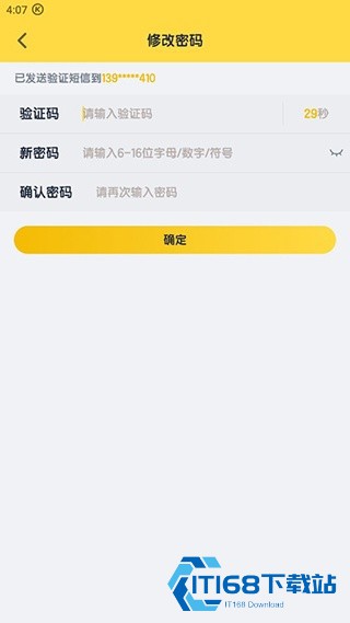 酷狗儿歌旧版本