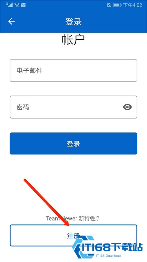 TeamViewer中文版