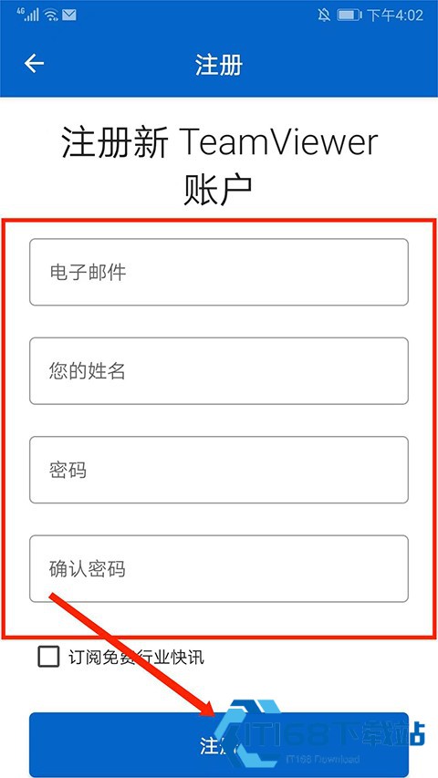 TeamViewer中文版