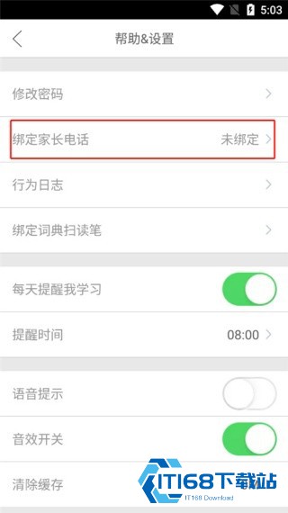口语100学生版