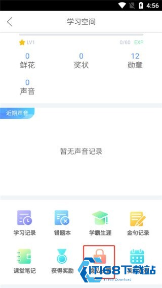 口语100学生版