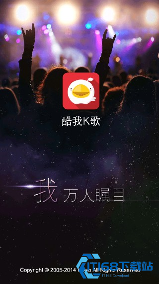 酷我k歌极速版