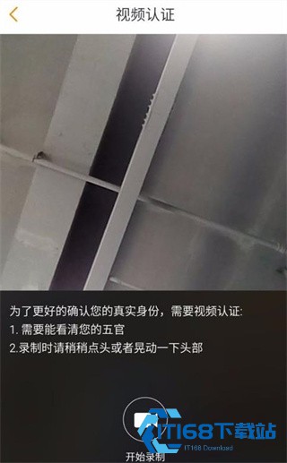 运满满货主版