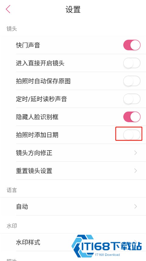 美人相机旧版本