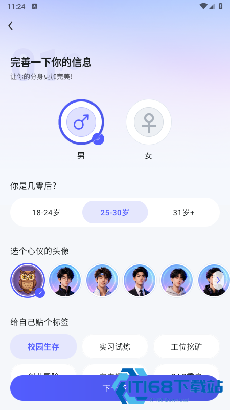 交子立方app官方下载2026最新版