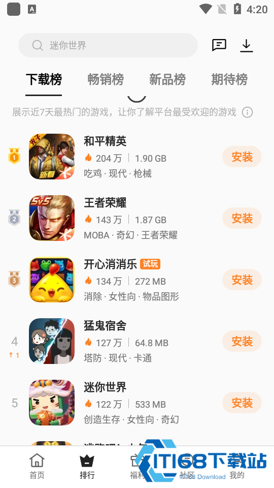 可可游戏中心