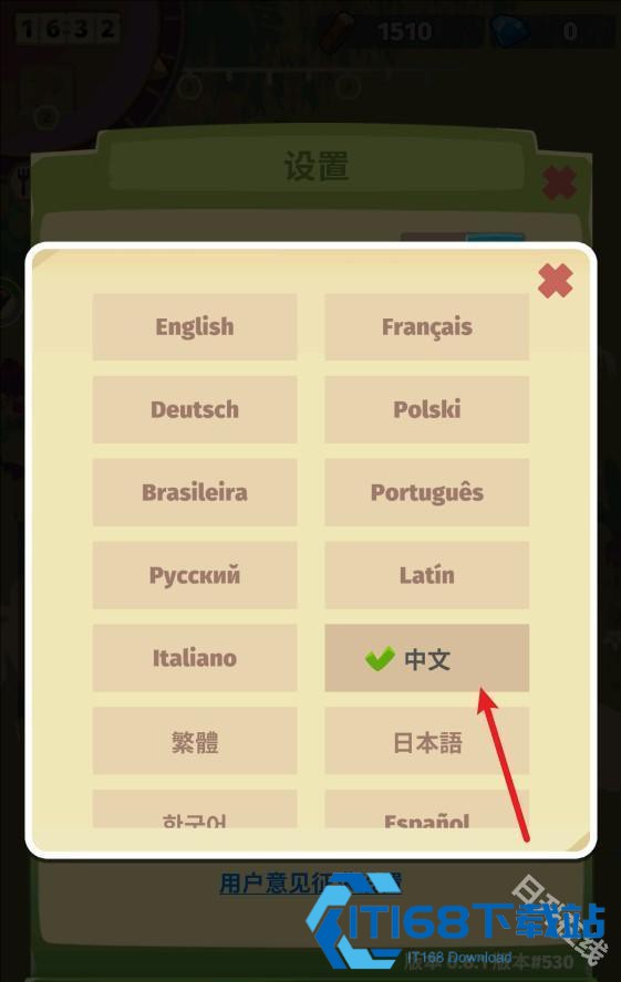 袖珍故事
