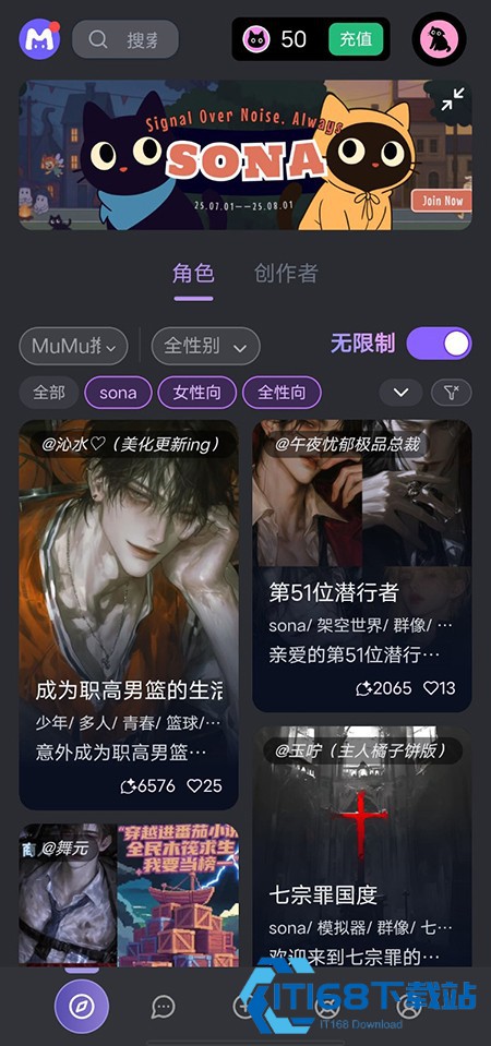 mufyAI聊天软件官方下载2025最新免费版 mufyAI聊天软件官方下载2025最新免费版