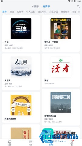 微信读书 第8张图