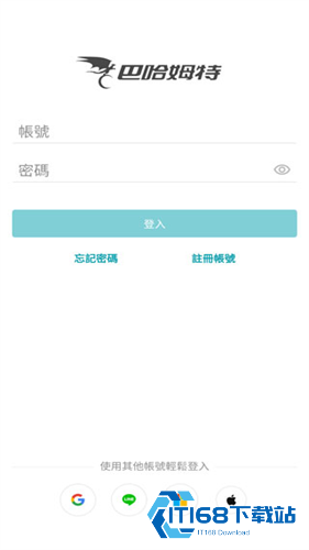 巴哈姆特论坛