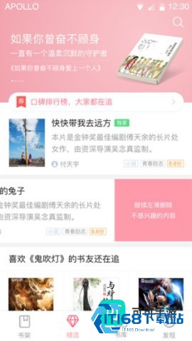 云起书院 第2张图