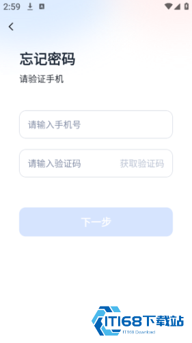途强在线
