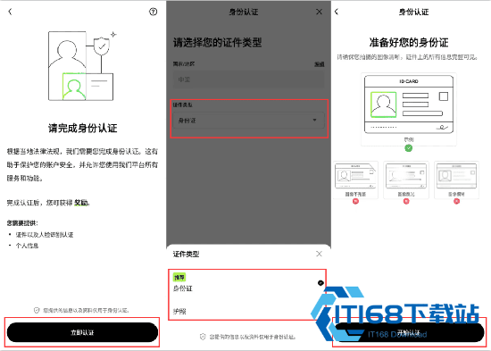 ASTER币交易所官网下载中文版