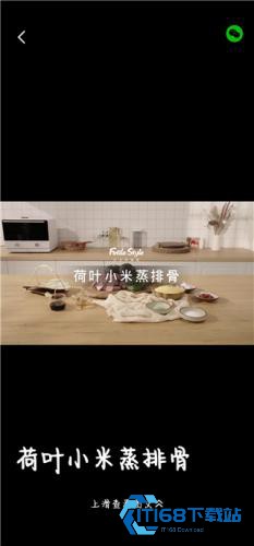 方太幸福家