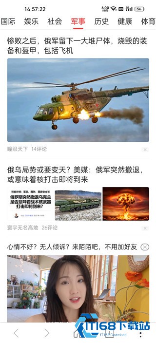 高速浏览器