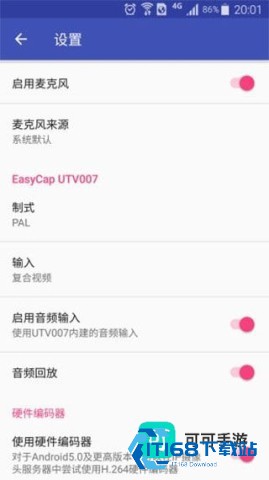 USB摄像头 第7张图