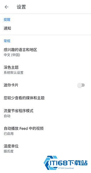 Google新闻