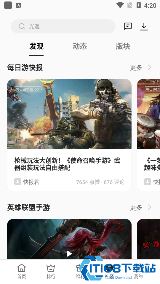 可可游戏中心