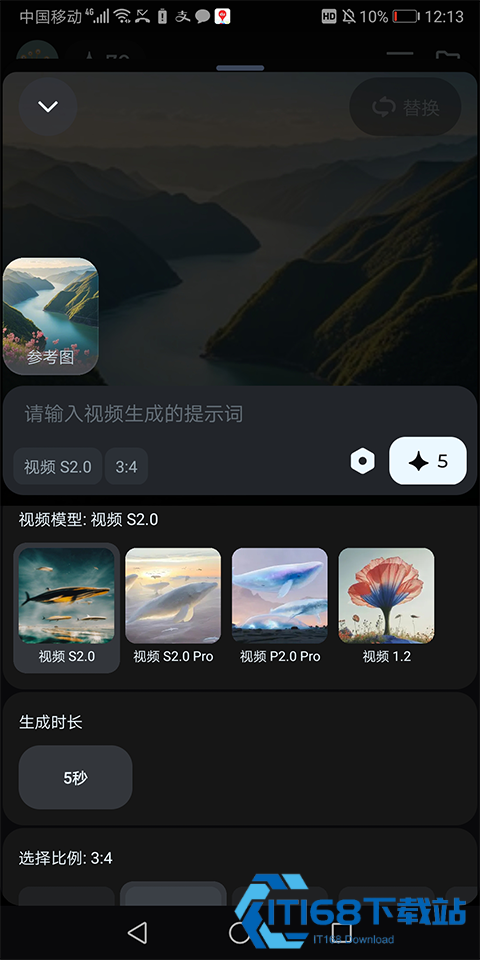 即梦AI国际版