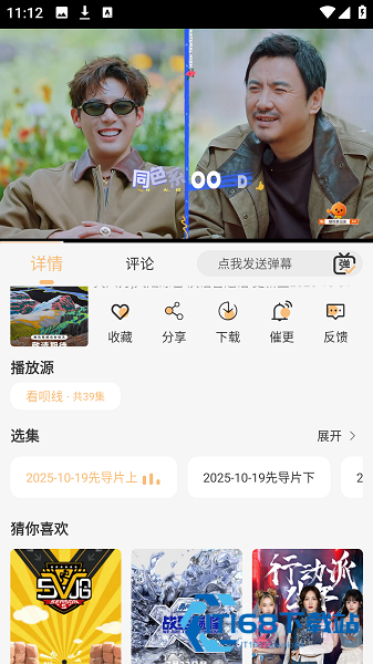 看吧影视
