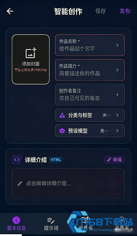 MissAI(蜜丝AI)聊天软件免费下载最新版 MissAI(蜜丝AI)聊天软件免费下载最新版