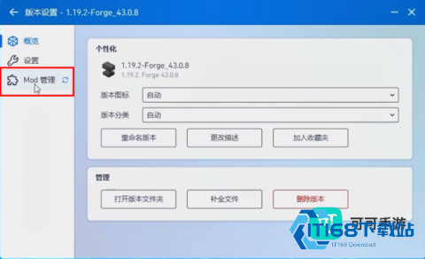 pcl2启动器 第4张图