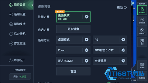弘电脑旧版本