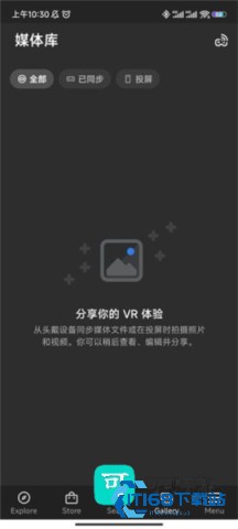 Oculus 第2张图