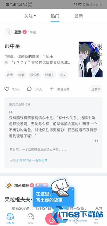 白熊阅读