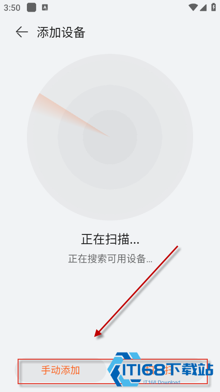 华为运动健康app官方下载最新版本