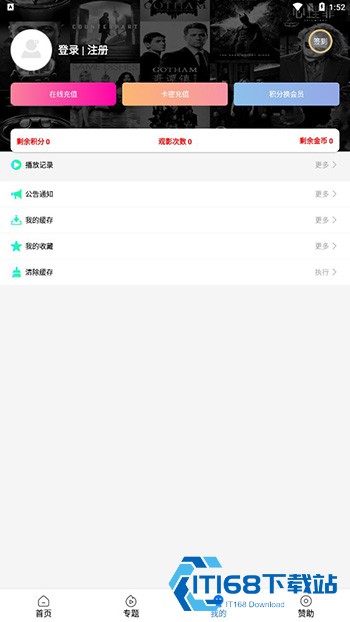 鸭奈飞