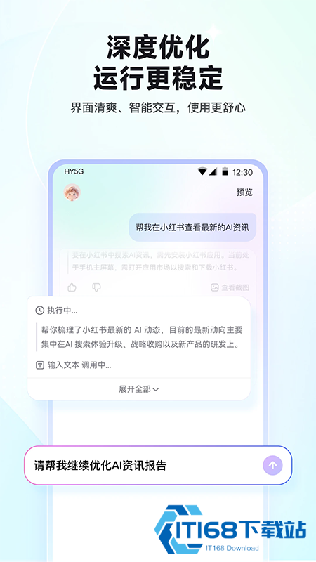 红手指Operator下载官网最新版