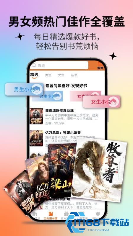 红烛小说