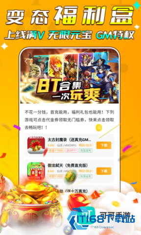 游小福 第2张图