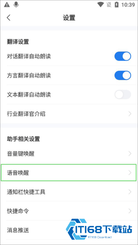 咪咕灵犀