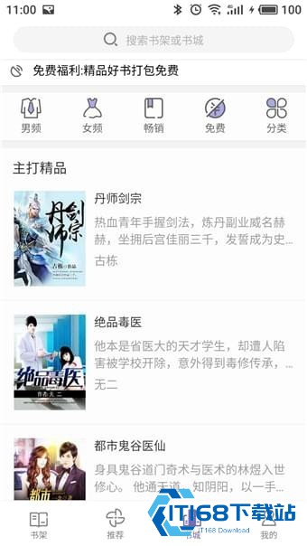 柚子小说