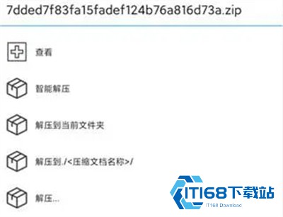 Bandizip纯净版