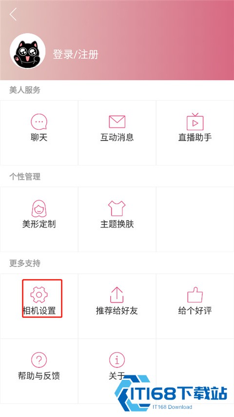 美人相机旧版本