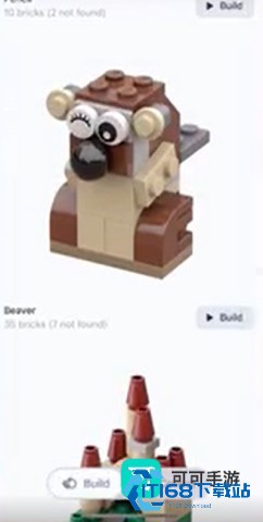 brickit乐高 第5张图