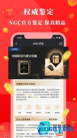 易金在线 第2张图