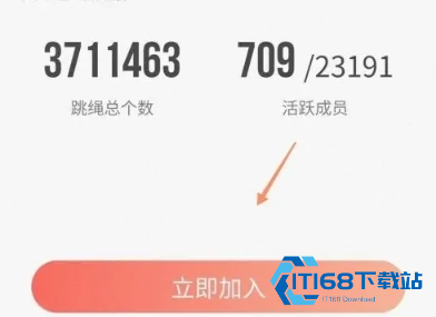 派健康