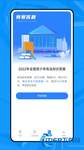 法行宝