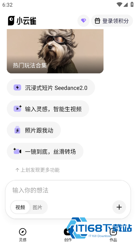 小云雀app官方版下载最新版本