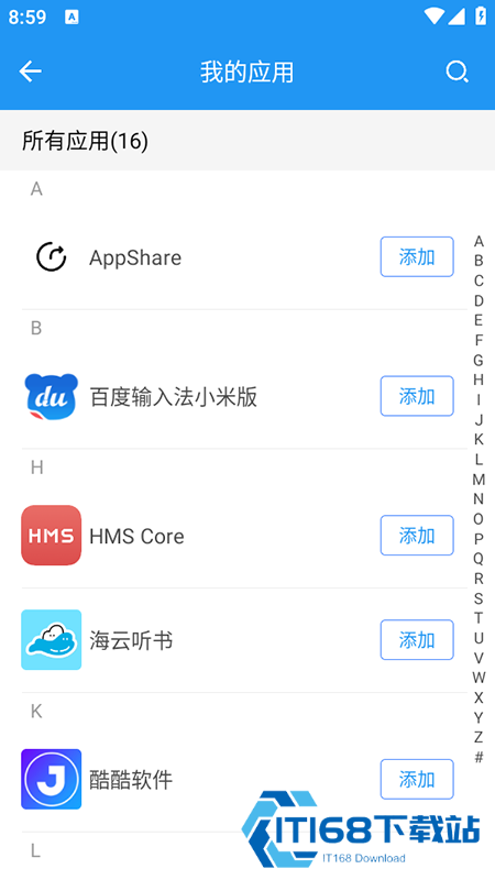 微分身双开app官方免费下载安装最新版本